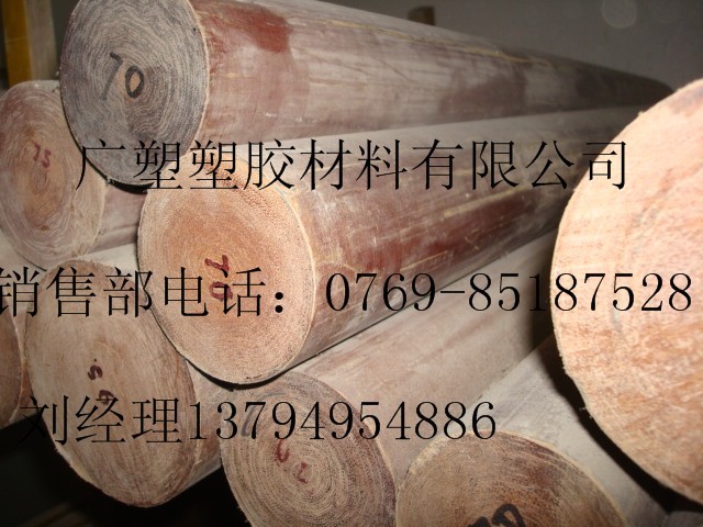 供应胶布板棒